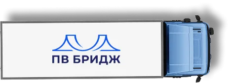 Грузовой автомобиль